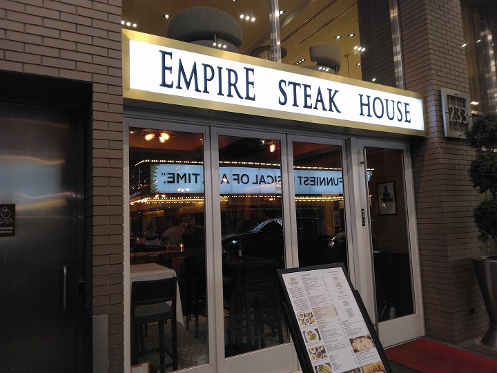 EMPIRE STEAK HOUSE