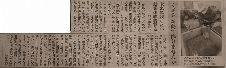 新聞