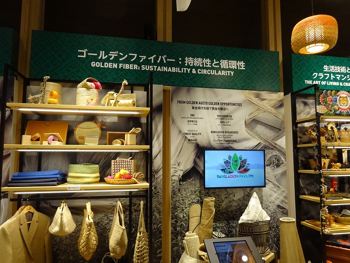 持続性と循環性