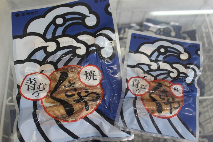 焼きくさや