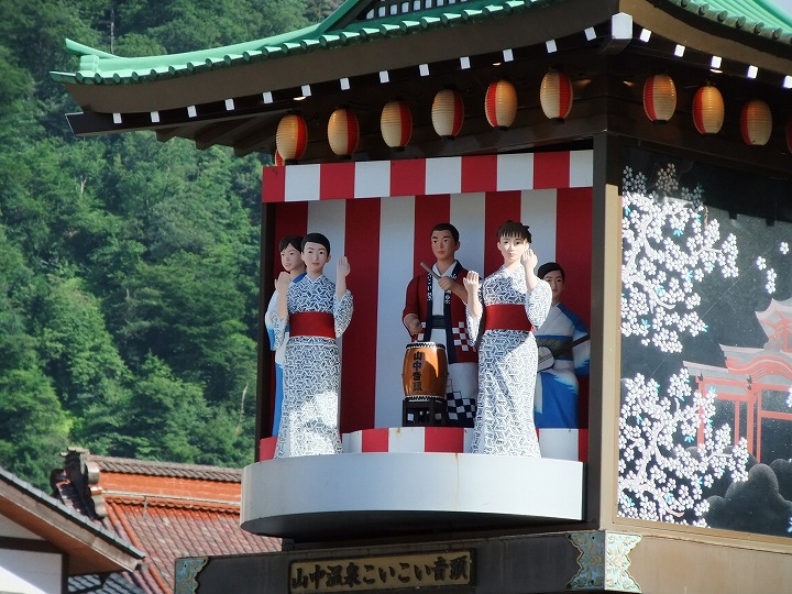 山中温泉こいこい音頭