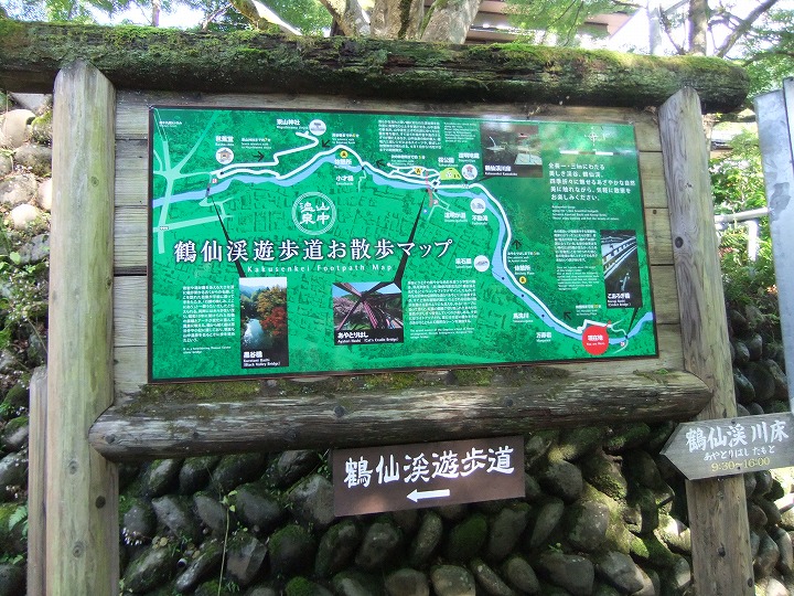 渓流