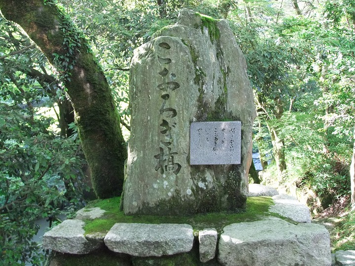 こおろぎ橋