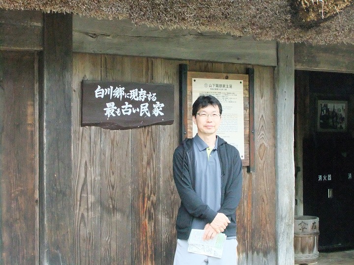 民家