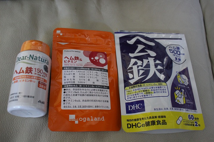 鉄分